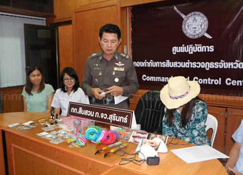 จับอีก ! ร้านจัดฟันเถื่อน เตือนอันตรายมาก-เสี่ยงติดเชื้อ จับอีก ! ร้านจัดฟันเถื่อน เตือนอันตรายมาก-เสี่ยงติดเชื้อ