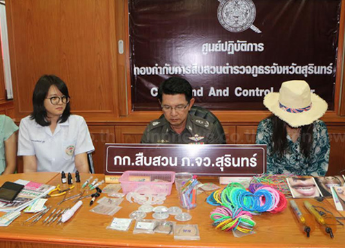 จับอีก ! ร้านจัดฟันเถื่อน เตือนอันตรายมาก-เสี่ยงติดเชื้อ จับอีก ! ร้านจัดฟันเถื่อน เตือนอันตรายมาก-เสี่ยงติดเชื้อ