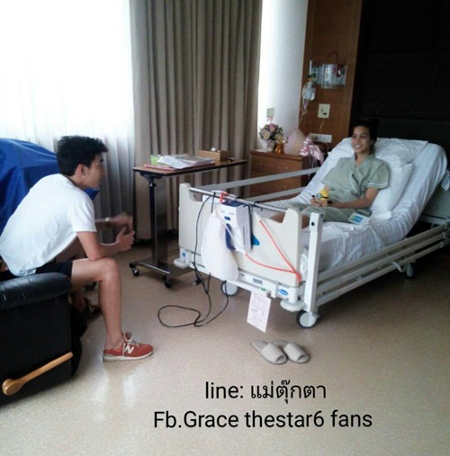 โตโน่ โผล่เฝ้าไข้ เกรซ เดอะสตาร์ 6 โตโน่ โผล่เฝ้าไข้ เกรซ เดอะสตาร์ 6