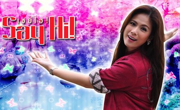 ติ๊ก กัญญารัตน์ ติ๊ก กัญญารัตน์