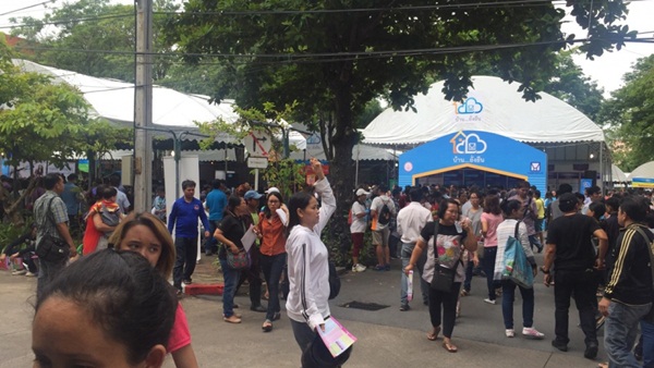 โครงการบ้านยั่งยืน โครงการบ้านยั่งยืน