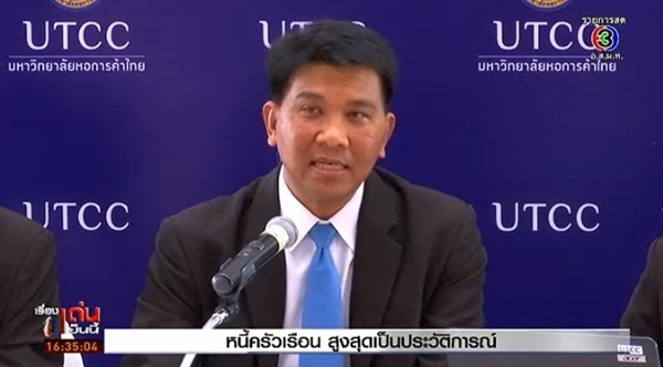 หอการค้าเผย หนี้ครัวเรือนคนไทยพุ่งสูงสุดเป็นประวัติการณ์ หอการค้าเผย หนี้ครัวเรือนคนไทยพุ่งสูงสุดเป็นประวัติการณ์