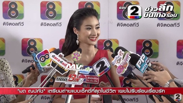 มด ณปภัช มด ณปภัช