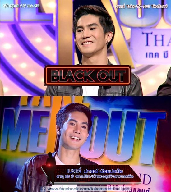 เบลล์ ปกรณ์ น้อยประไพ เบลล์ ปกรณ์ น้อยประไพ