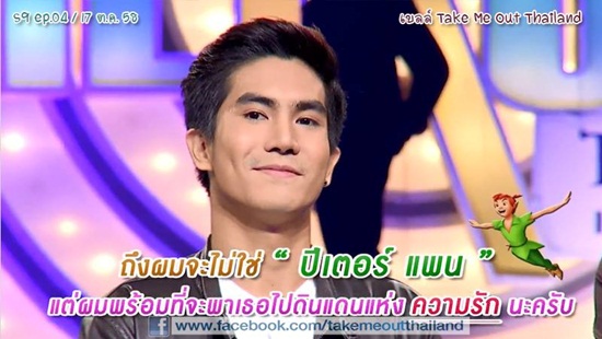 เบลล์ ปกรณ์ น้อยประไพ เบลล์ ปกรณ์ น้อยประไพ