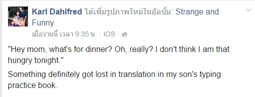 แบบเรียนภาษาอังกฤษ แปล หนู แทนตัวเอง เป็น Rat แบบเรียนภาษาอังกฤษ แปล หนู แทนตัวเอง เป็น Rat