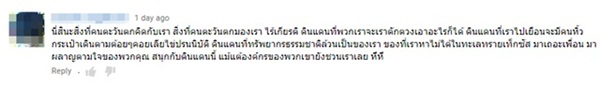 โฆษณาท่องเที่ยวตัวใหม่ โฆษณาท่องเที่ยวตัวใหม่