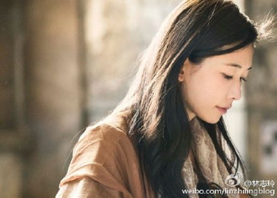 หลิน จื้อหลิง หลิน จื้อหลิง