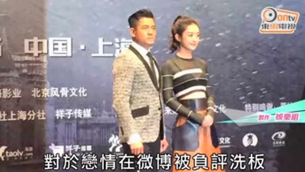 แฟนเด็ก แฟนเด็ก