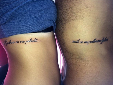 ลายสักคู่รัก ลายสักคู่รัก