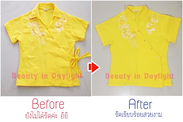 DIY เสื้อเชิ้ตคอปกให้เป็นคอตั้ง DIY เสื้อเชิ้ตคอปกให้เป็นคอตั้ง