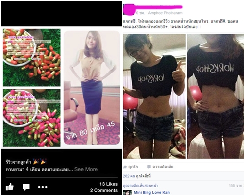 รีวิวลดน้ำหนักด้วยตัวเอง รีวิวลดน้ำหนักด้วยตัวเอง