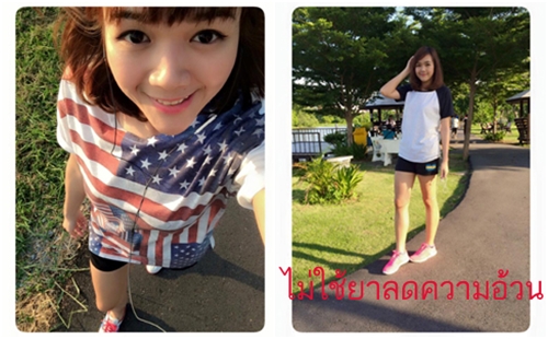 รีวิวลดน้ำหนักด้วยตัวเอง รีวิวลดน้ำหนักด้วยตัวเอง