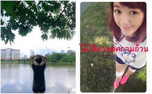 รีวิวลดน้ำหนักด้วยตัวเอง รีวิวลดน้ำหนักด้วยตัวเอง