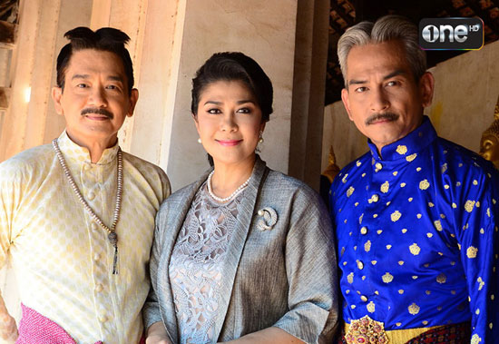 พิษสวาท พิษสวาท