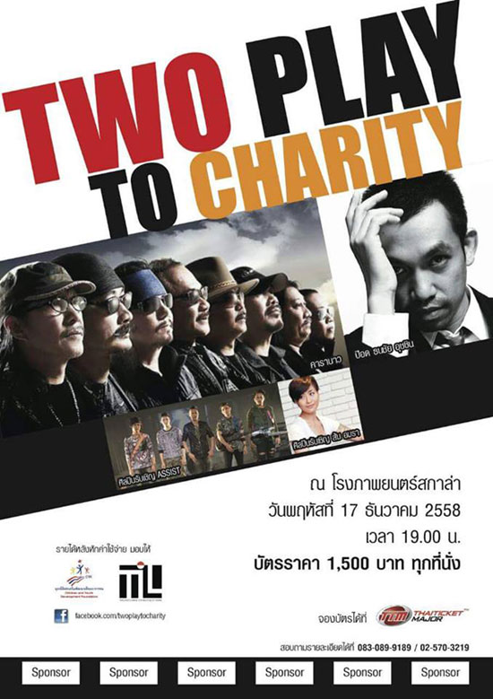 Two Play To Charity Two Play To Charity