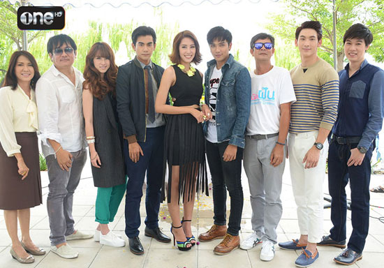 จุดนัดฝัน จุดนัดฝัน