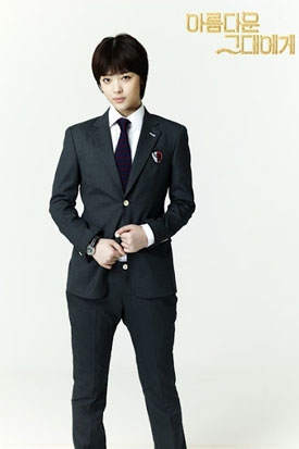 สลับขั้วมาปิ๊งรัก สลับขั้วมาปิ๊งรัก