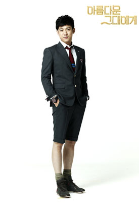 สลับขั้วมาปิ๊งรัก สลับขั้วมาปิ๊งรัก
