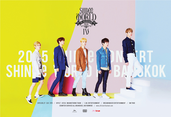 Shinee Shinee