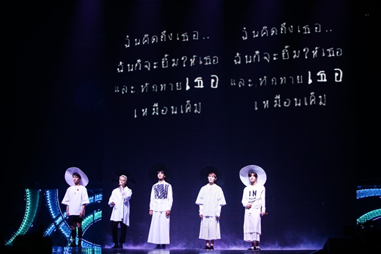 Shinee Shinee