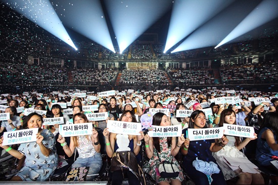 Shinee Shinee
