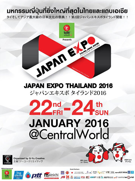 Japan Expo Thailand Japan Expo Thailand