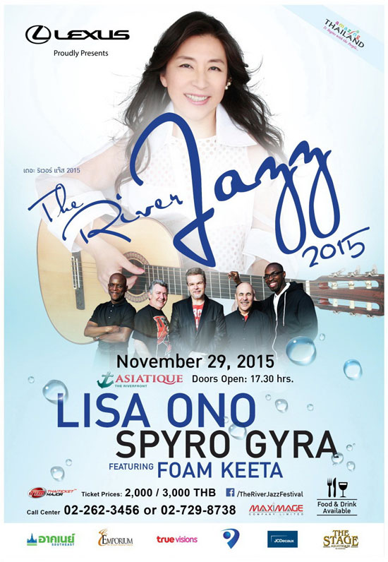 The River Jazz Festival 2015 The River Jazz Festival 2015