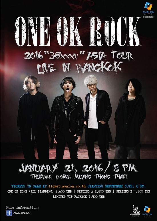 ONE OK ROCK ONE OK ROCK