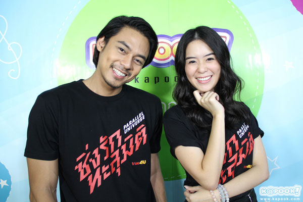ซิ่งรักทะลุมิติ ซิ่งรักทะลุมิติ