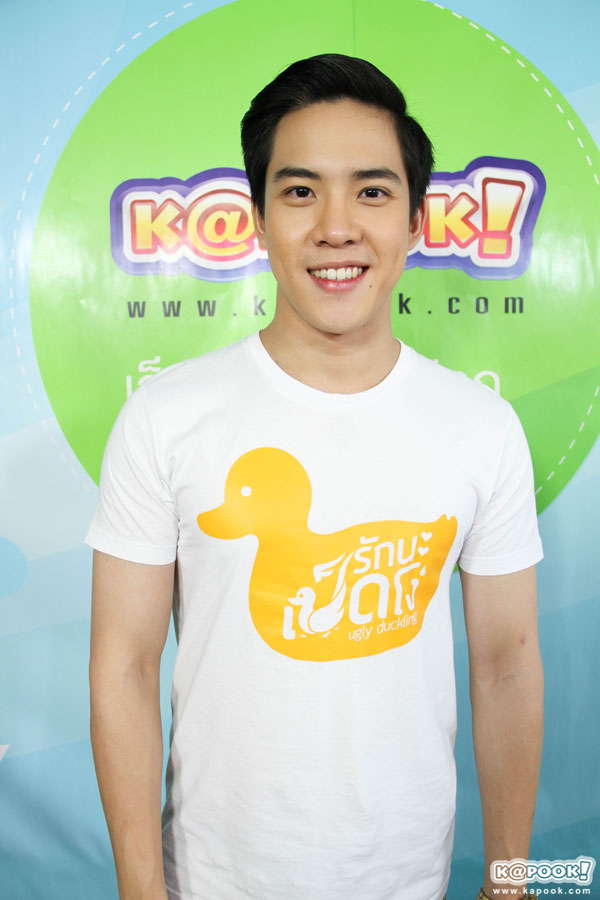 รักนะเป็ดโง่ ตอน Don\'t รักนะเป็ดโง่ ตอน Don\'t