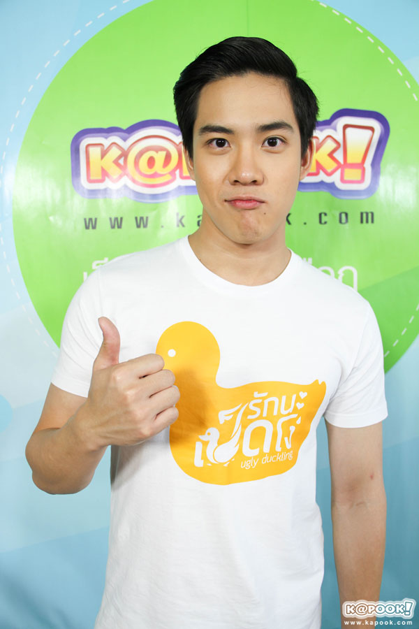 รักนะเป็ดโง่ ตอน Don\'t รักนะเป็ดโง่ ตอน Don\'t