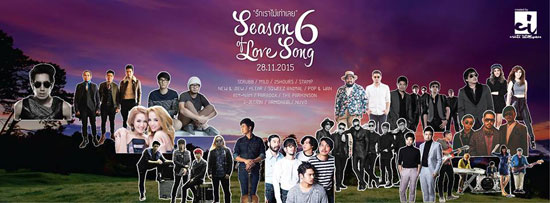 Season Of Love Song 6 Season Of Love Song 6