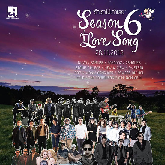 Season Of Love Song 6 Season Of Love Song 6