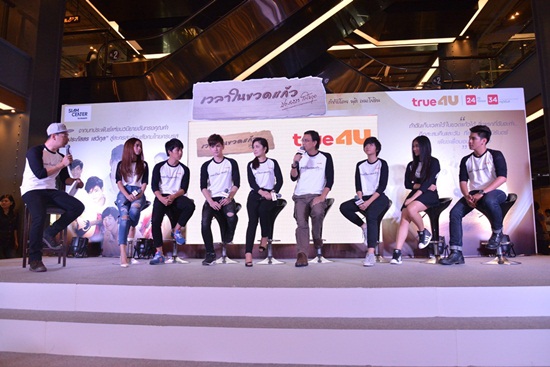 เวลาในขวดแก้ว เวลาในขวดแก้ว