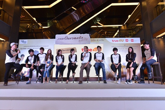 เวลาในขวดแก้ว เวลาในขวดแก้ว