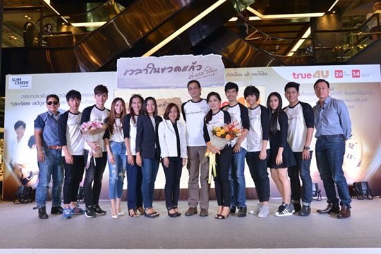 เวลาในขวดแก้ว เวลาในขวดแก้ว