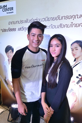 เวลาในขวดแก้ว เวลาในขวดแก้ว