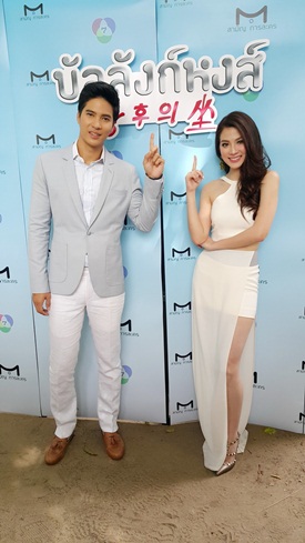 บัลลังก์หงส์ บัลลังก์หงส์