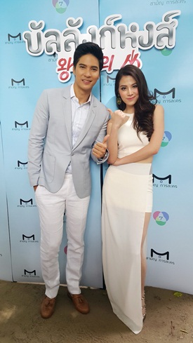 บัลลังก์หงส์ บัลลังก์หงส์