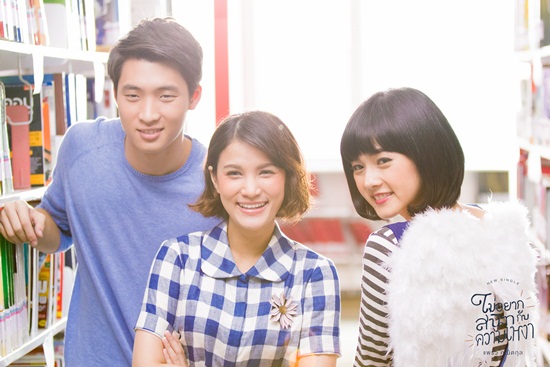 แพรว คณิตกุล MV เพลง ไม่อยากสนิทกับความเหงา แพรว คณิตกุล MV เพลง ไม่อยากสนิทกับความเหงา
