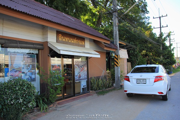 เที่ยวแม่ฮ่องสอน เที่ยวแม่ฮ่องสอน