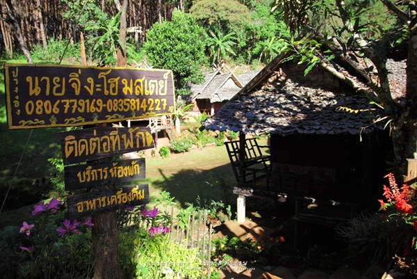 เที่ยวแม่ฮ่องสอน เที่ยวแม่ฮ่องสอน