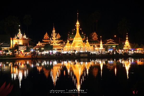 เที่ยวแม่ฮ่องสอน เที่ยวแม่ฮ่องสอน