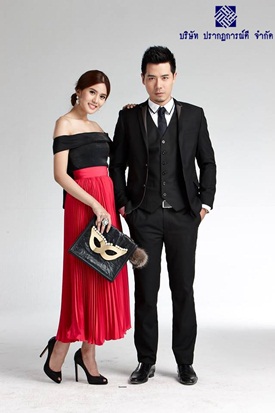 คู่วุ่นลุ้นแผนรัก คู่วุ่นลุ้นแผนรัก