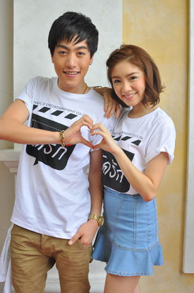 จัดรักวิวาห์ลวง จัดรักวิวาห์ลวง