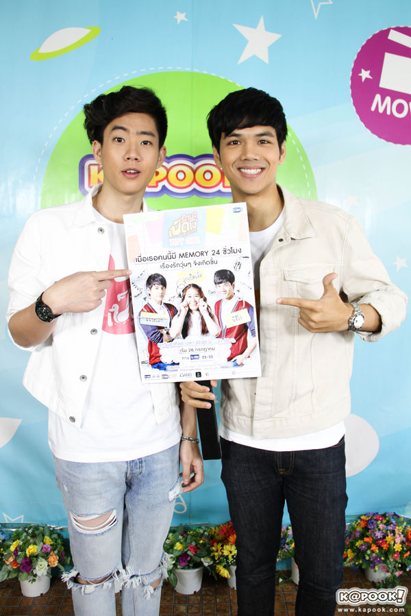 รักนะเป็ดโง่ ตอน Pity Girl รักนะเป็ดโง่ ตอน Pity Girl
