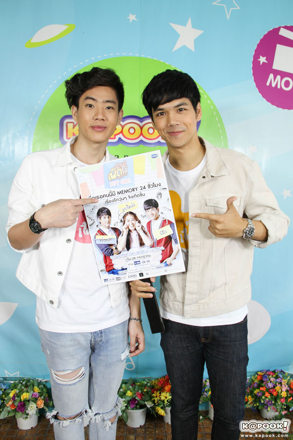 รักนะเป็ดโง่ ตอน Pity Girl รักนะเป็ดโง่ ตอน Pity Girl