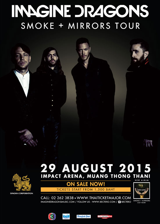 Imagine Dragons Imagine Dragons