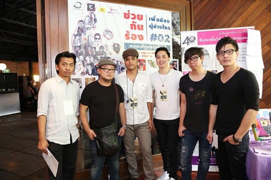 ช่วยกันร้อง เพื่อพี่น้องผู้ห่างไกล 2 ช่วยกันร้อง เพื่อพี่น้องผู้ห่างไกล 2